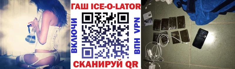 Наркотические вещества Амурск ГАШ МАРИХУАНА COCAIN Меф