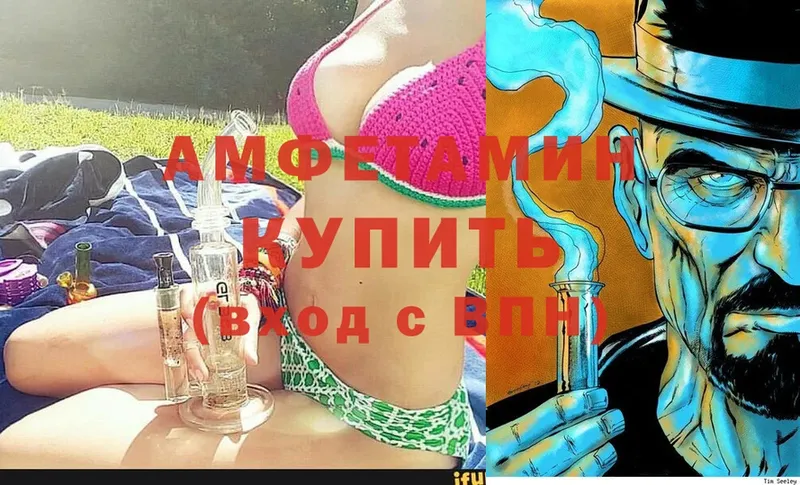 Amphetamine VHQ  даркнет сайт  Амурск 