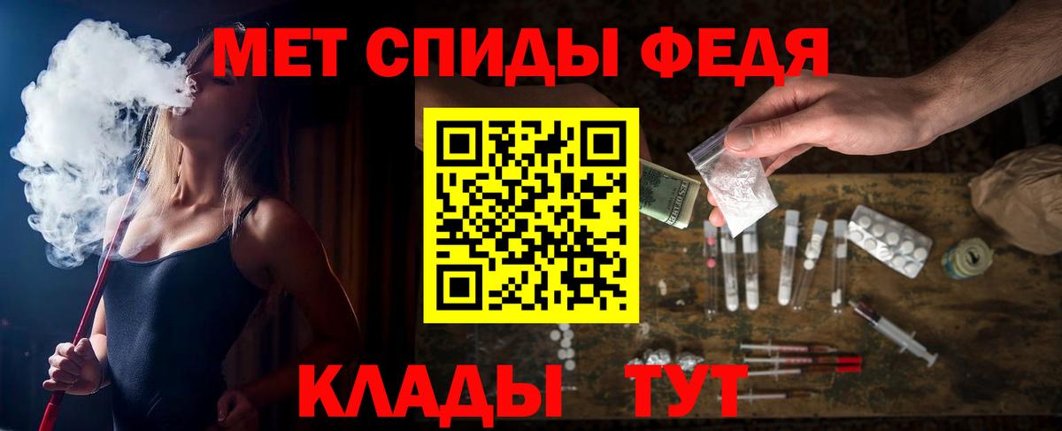 АМФЕТАМИН VHQ Амурск