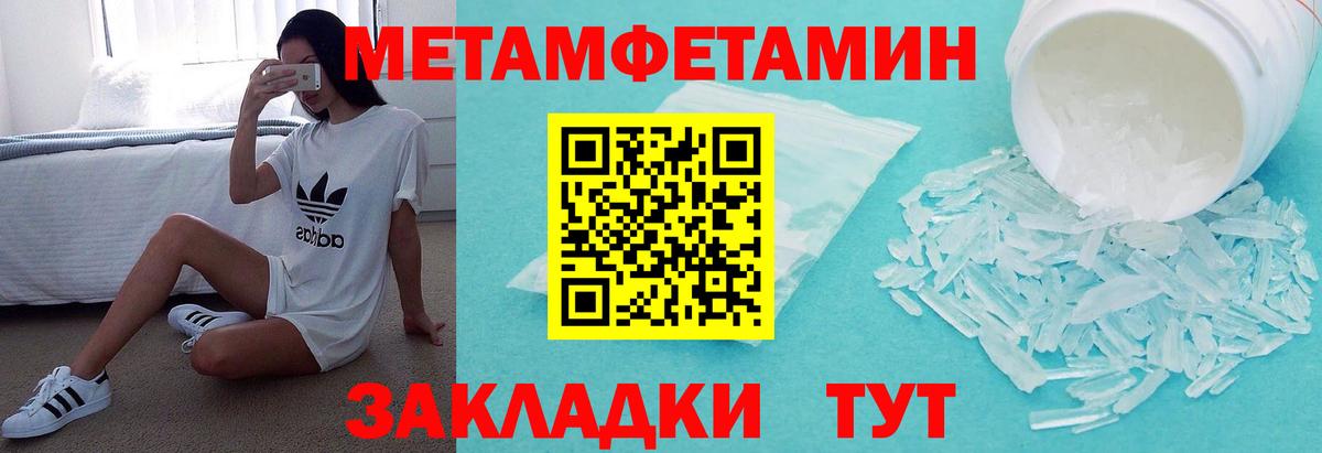 Амурск  Amphetamine  Вход с VPN  АМФЕТАМИН  Амфетамин Розовый 
