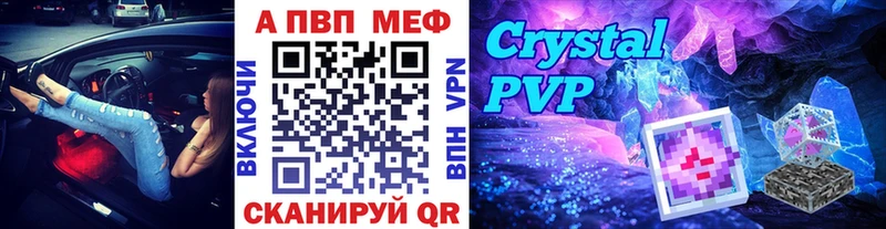 blacksprut ТОР  купить наркотики цена  Амурск  А ПВП СК КРИС 