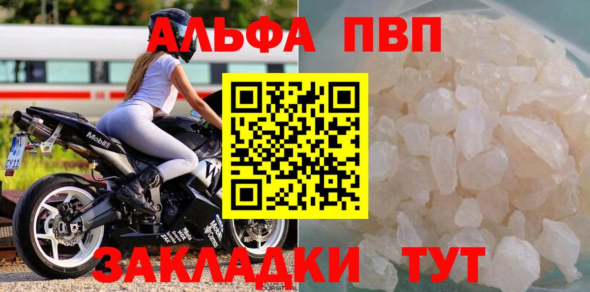 Alpha-PVP мука  наркошоп  Амурск  Alfa_PVP мука 