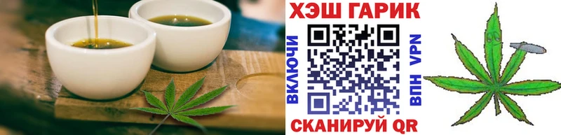 ссылка на мегу tor Амурск Еда ТГК конопля