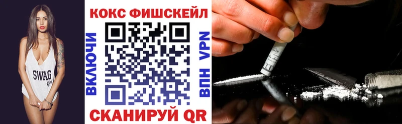 MEGA ТОР  наркота  Амурск  COCAIN 98% 