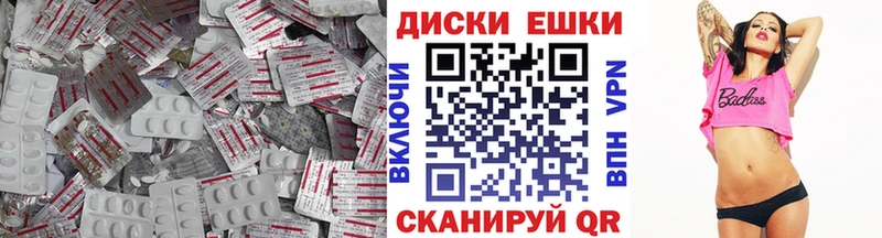 ЭКСТАЗИ TESLA  как найти   Амурск 