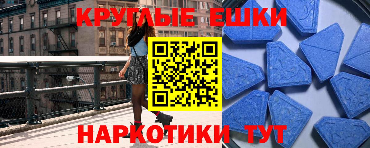 Амурск  Ecstasy 99%  Вход с VPN 