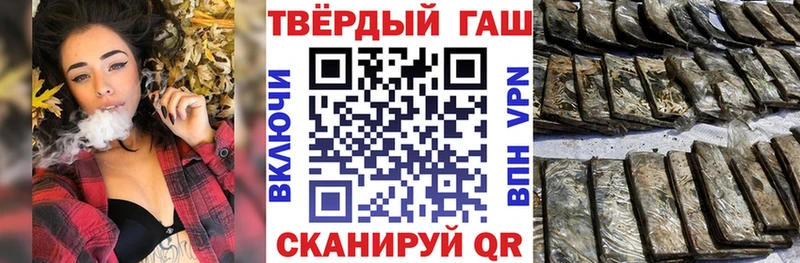Гашиш 40% ТГК Амурск
