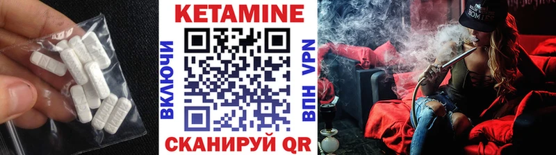 Кетамин VHQ  даркнет сайт  Амурск 