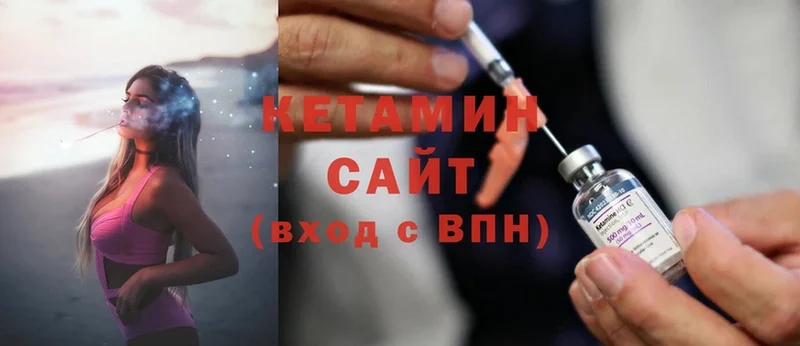 где купить   Амурск  Кетамин ketamine 