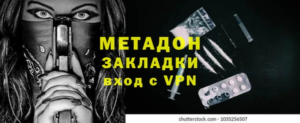mdma Покровск