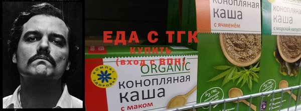 spice Переславль-Залесский