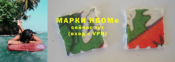 mdma Покровск