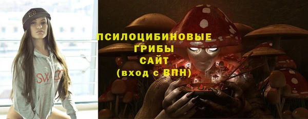 гашишное масло Пересвет