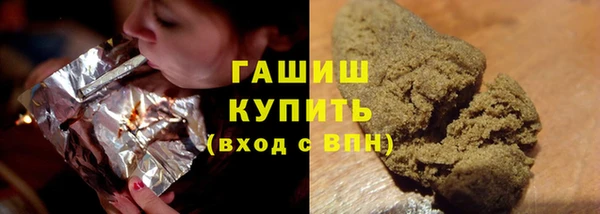 гашик Покачи