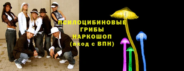 mdma Покровск