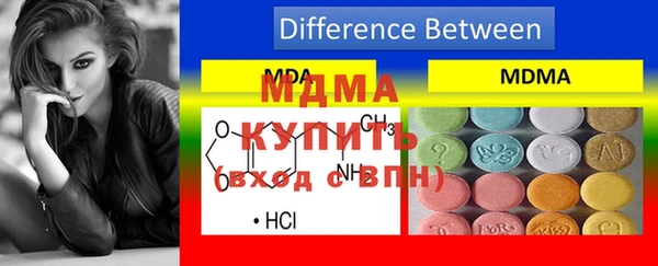 mdma Покровск