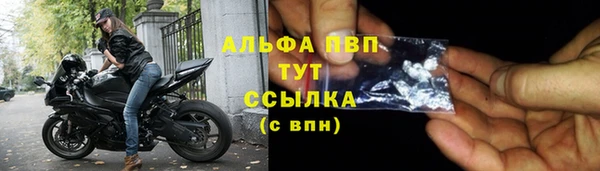 каннабис Гусиноозёрск