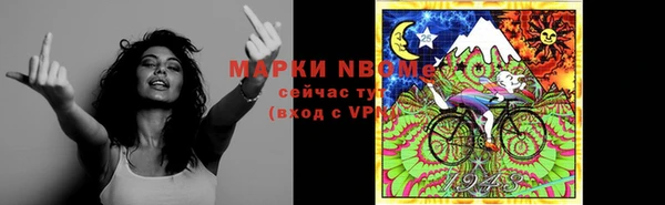 гашишное масло Пересвет