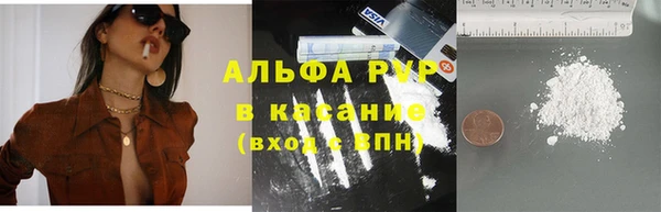 гашишное масло Пересвет