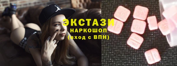гашишное масло Пересвет