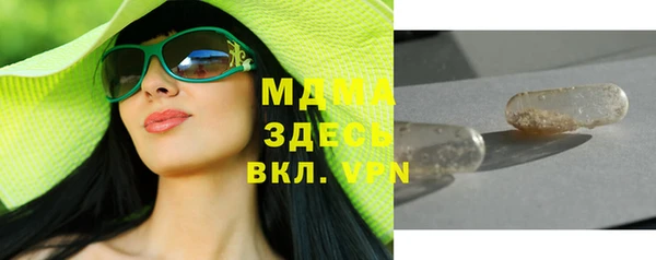 mdma Гусь-Хрустальный