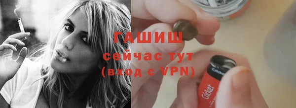 гашик Покачи