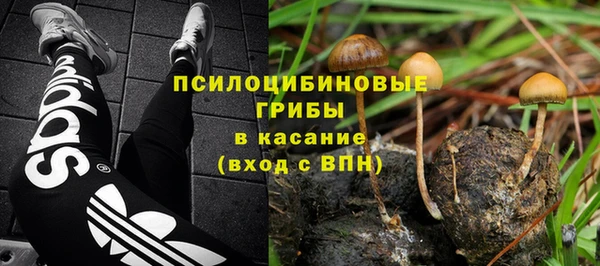 mdma Покровск