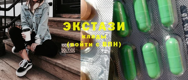 гашик Покачи