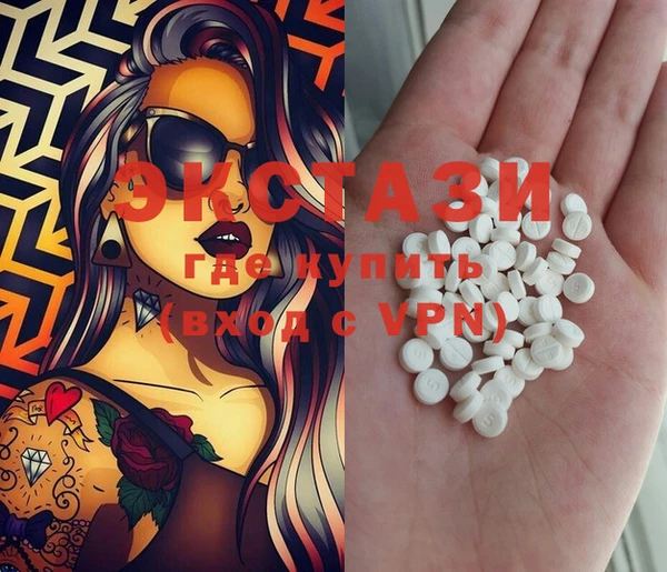 spice Переславль-Залесский