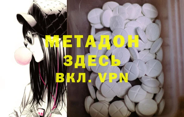 spice Переславль-Залесский