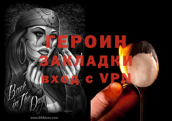 гашишное масло Пересвет