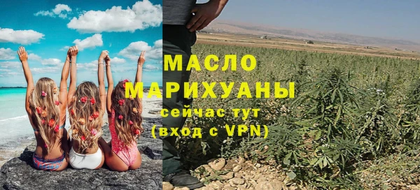 МДМА Губаха