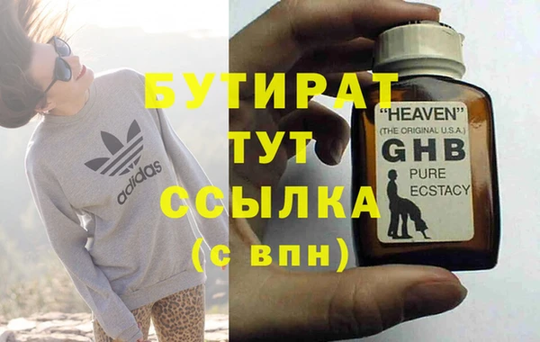 гашик Покачи