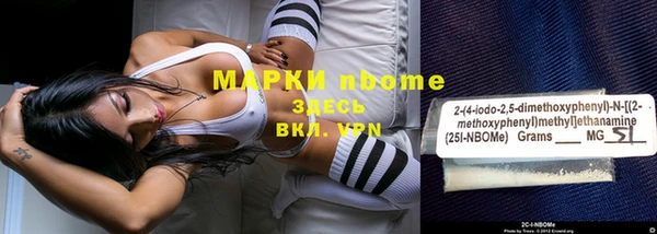 гашишное масло Пересвет