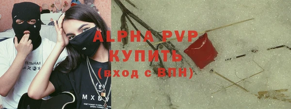 гашишное масло Пересвет