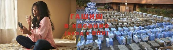 гашик Покачи