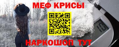 винт Абинск