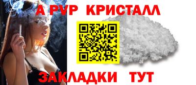 СК Азнакаево