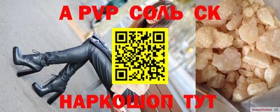 бутик Абинск