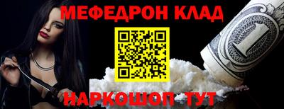 прущая мука Абакан