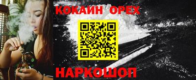 бутик Абинск