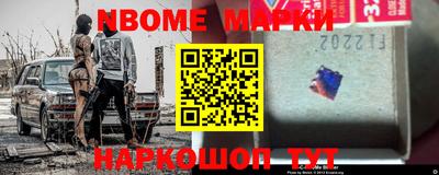 бутик Абинск