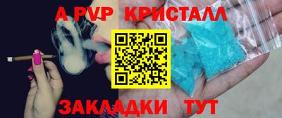 винт Абинск