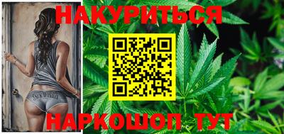 гашиш Абакан
