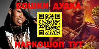 прущая мука Абакан