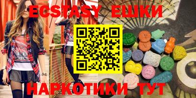 прущая мука Абакан