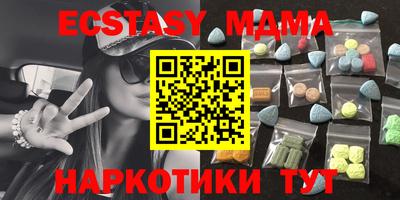 бутик Абинск