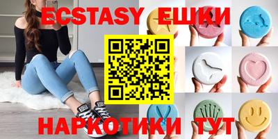 винт Абинск