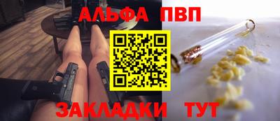 винт Абинск
