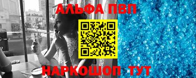 прущая мука Абакан